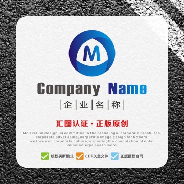 M字母立體藍色LOGO