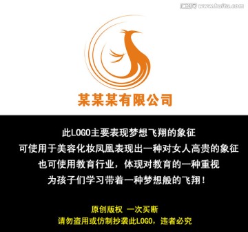 凤凰LOGO