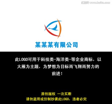 動(dòng)物L(fēng)OGO