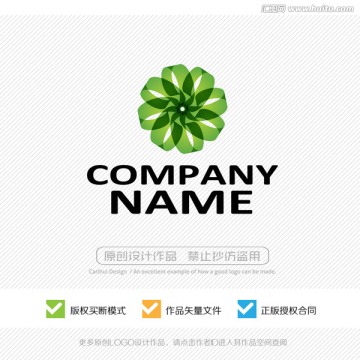 精美 高端 高檔LOGO