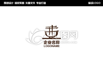 西字设计LOGO