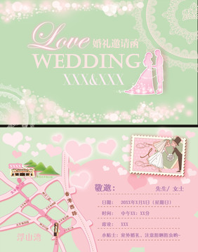 婚禮邀請函（分層 地圖可更改）
