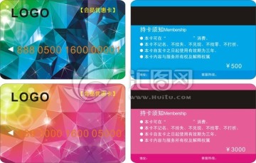 VIP會(huì)員優(yōu)惠卡