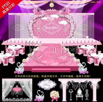 婚禮主題舞臺