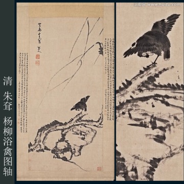 高清国画 国画花鸟（合层）