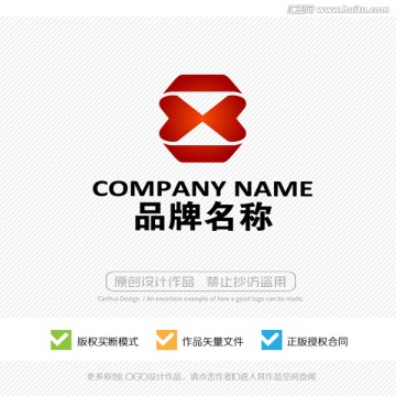 心連心 LOGO設(shè)計