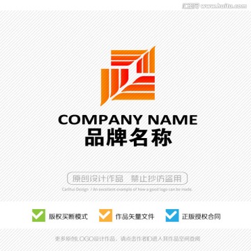 LOGO设计 商标 标志设计