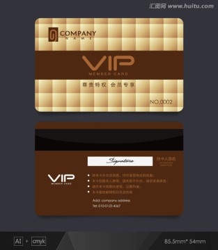 VIP卡 服裝店會(huì)員卡 貴賓卡
