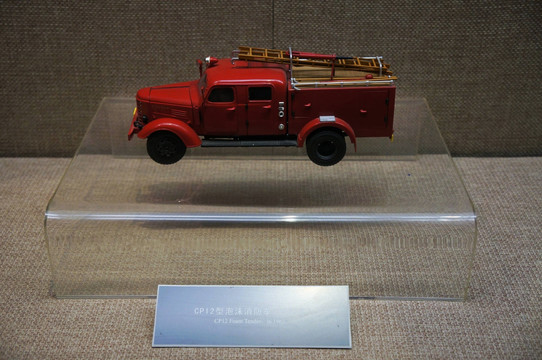 1963年的泡沫消防车