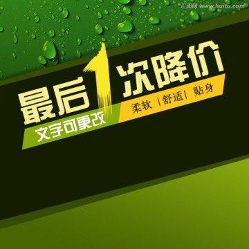 天貓直通車