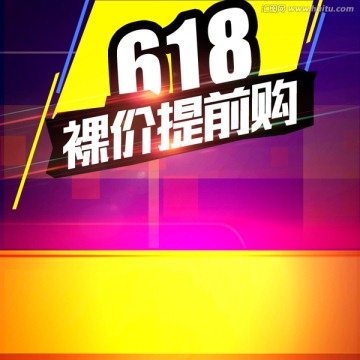 天貓直通車