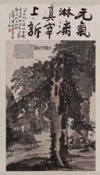 高清国画 山水国画（合层）