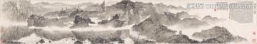 山水國畫