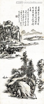 黃賓虹 淺瀨平沙