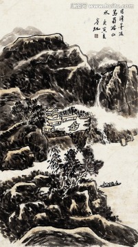 黃賓虹 蜀游山水圖