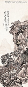 黃賓虹 松雪詩意圖