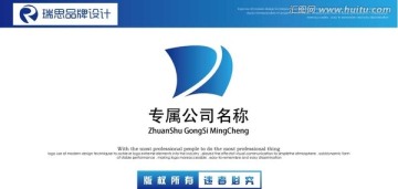 公司名稱
