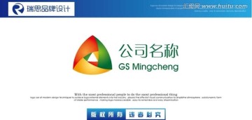 公司名稱