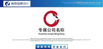 公司名稱