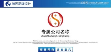 公司名稱