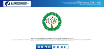 公司名稱