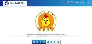公司名稱