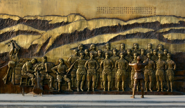 延安1938浮雕墙