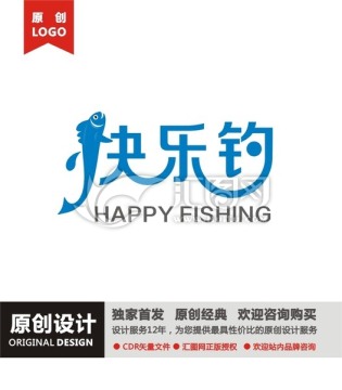 钓鱼 渔具 俱乐部 标志设计