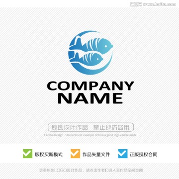 魚 商標(biāo) 標(biāo)志 LOGO設(shè)計(jì)