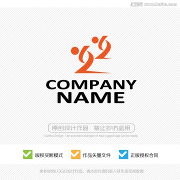 體育運動 速滑 LOGO設計