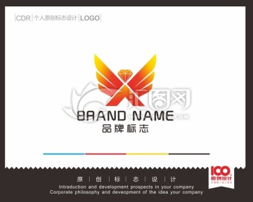 A翅膀logo