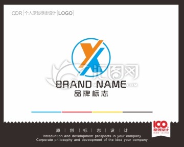 X字母logo