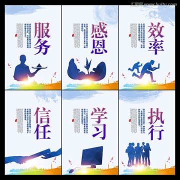 企業(yè)文化