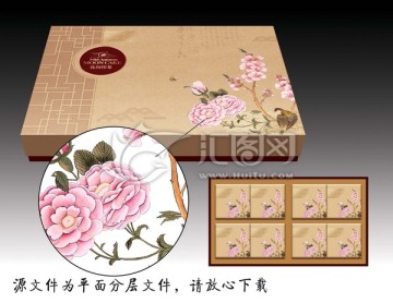 花間印象 平面分層文件