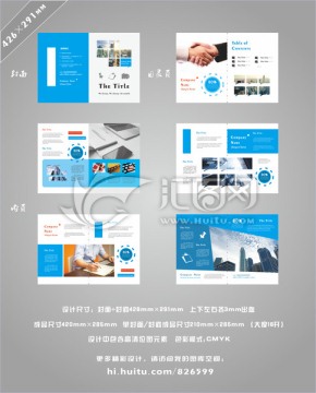 CDR8商业广告册设计