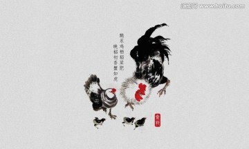 水墨雞