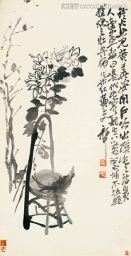 吴昌硕 墨菊博古（合层）