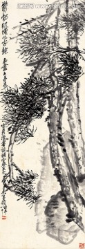 吳昌碩 松樹（未分層）