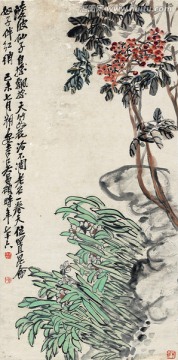 吳昌碩 天竹水仙（未分層）