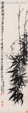 吳昌碩 竹石圖（未分層）