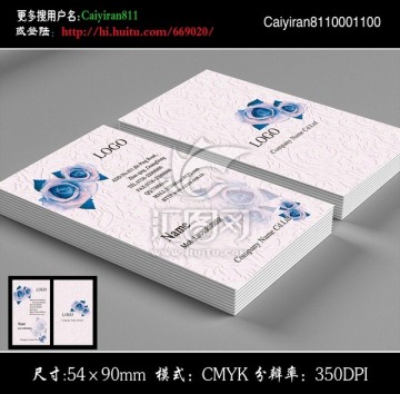 家居裝飾窗簾布藝名片