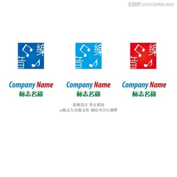 音樂logo