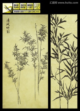手繪竹