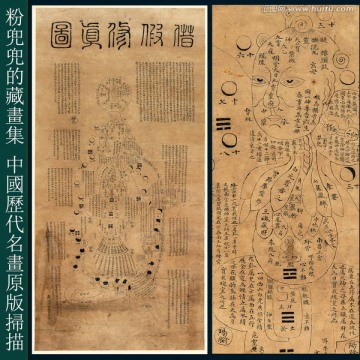 高清国画 人物国画（合层）