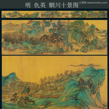 高清國(guó)畫(huà) 山水國(guó)畫(huà)（合層）