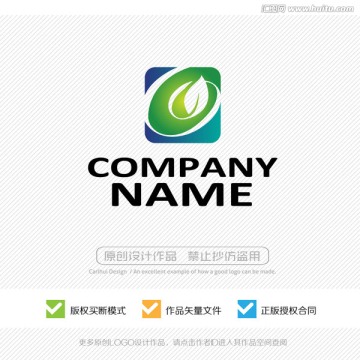 綠葉 商標 標志LOGO設計