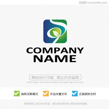 绿叶 标志设计 LOGO设计