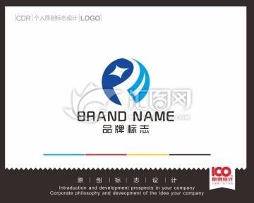 R貿(mào)易logo