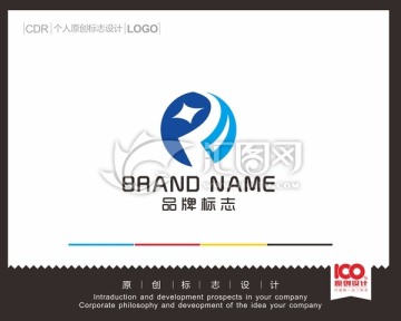 R贸易logo