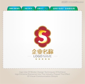 S字母LOGO